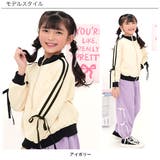 フルジップトレーナー リボン ライン | 子供服Bee | 詳細画像5
