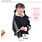 フルジップトレーナー リボン ライン | 子供服Bee | 詳細画像6