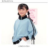 フルジップトレーナー リボン ライン | 子供服Bee | 詳細画像8