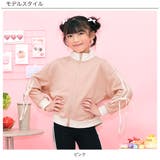 フルジップトレーナー リボン ライン | 子供服Bee | 詳細画像10