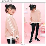 フルジップトレーナー リボン ライン | 子供服Bee | 詳細画像11