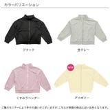フルジップトレーナー 長袖 ポケット | 子供服Bee | 詳細画像11