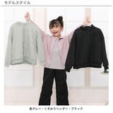 フルジップトレーナー 長袖 ポケット | 子供服Bee | 詳細画像5