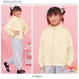 フルジップトレーナー 長袖 ポケット | 子供服Bee | 詳細画像8