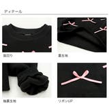 クロップド丈トップス フリース リボン | 子供服Bee | 詳細画像10