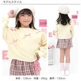 クロップド丈トップス フリース リボン | 子供服Bee | 詳細画像2
