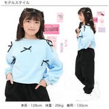 クロップド丈トップス フリース リボン | 子供服Bee | 詳細画像4