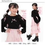 クロップド丈トップス フリース リボン | 子供服Bee | 詳細画像7