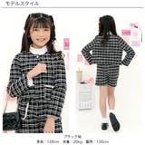 ツイードジャケット ポケット フォーマル | 子供服Bee | 詳細画像2