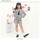 ツイードジャケット ポケット フォーマル | 子供服Bee | 詳細画像5