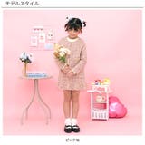 ツイードジャケット ポケット フォーマル | 子供服Bee | 詳細画像8