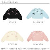クロップド丈トップス リボン 長袖 | 子供服Bee | 詳細画像11