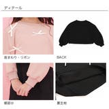 クロップド丈トップス リボン 長袖 | 子供服Bee | 詳細画像10