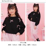 クロップド丈トップス リボン 長袖 | 子供服Bee | 詳細画像2