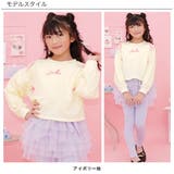 クロップド丈トップス リボン 長袖 | 子供服Bee | 詳細画像4