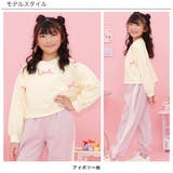 クロップド丈トップス リボン 長袖 | 子供服Bee | 詳細画像5
