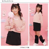 クロップド丈トップス リボン 長袖 | 子供服Bee | 詳細画像8