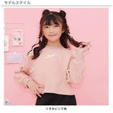 クロップド丈トップス リボン 長袖 | 子供服Bee | 詳細画像9