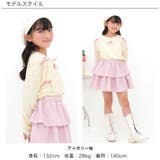 クロップド丈トップス リボン 長袖 | 子供服Bee | 詳細画像10