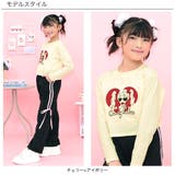 クロップド丈Tシャツ プリント 綿100% | 子供服Bee | 詳細画像5