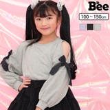 オフショルトップス リボン クロップド丈 | 子供服Bee | 詳細画像1