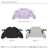 オフショルトップス リボン クロップド丈 | 子供服Bee | 詳細画像8