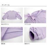 オフショルトップス リボン クロップド丈 | 子供服Bee | 詳細画像7