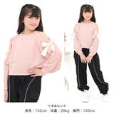 オフショルトップス リボン クロップド丈 | 子供服Bee | 詳細画像10 