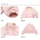 ライトアウター ブルゾン 薄手 | 子供服Bee | 詳細画像14 