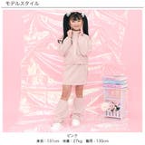 ライトアウター ブルゾン 薄手 | 子供服Bee | 詳細画像2 