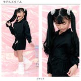 ライトアウター ブルゾン 薄手 | 子供服Bee | 詳細画像5 