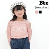 プリントTシャツ オフショルダー ロゴ | 子供服Bee | 詳細画像1 