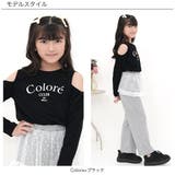 プリントTシャツ オフショルダー ロゴ | 子供服Bee | 詳細画像5 