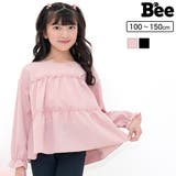 ティアードトップス フリル 袖口ゴム | 子供服Bee | 詳細画像1 