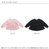 ティアードトップス フリル 袖口ゴム | 子供服Bee | 詳細画像9 