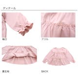 ティアードトップス フリル 袖口ゴム | 子供服Bee | 詳細画像8 