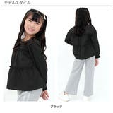 ティアードトップス フリル 袖口ゴム | 子供服Bee | 詳細画像3 