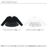 ペプラムトップス Tシャツ 長袖 | 子供服Bee | 詳細画像9 