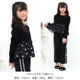 ペプラムトップス Tシャツ 長袖 | 子供服Bee | 詳細画像2 