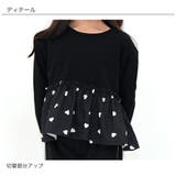 ペプラムトップス Tシャツ 長袖 | 子供服Bee | 詳細画像4 