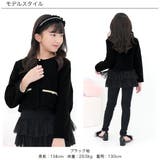 ノーカラージャケット ポケット フォーマル | 子供服Bee | 詳細画像2 