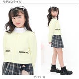 ノーカラージャケット ポケット フォーマル | 子供服Bee | 詳細画像4 