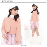 ノーカラージャケット ポケット フォーマル | 子供服Bee | 詳細画像6 
