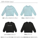 プリントトレーナー 薄手 長袖 | 子供服Bee | 詳細画像11 