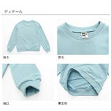 プリントトレーナー 薄手 長袖 | 子供服Bee | 詳細画像10 