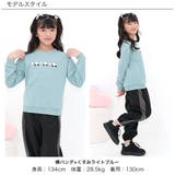 プリントトレーナー 薄手 長袖 | 子供服Bee | 詳細画像2 