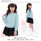 プリントトレーナー 薄手 長袖 | 子供服Bee | 詳細画像4 