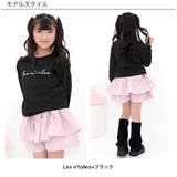 プリントトレーナー 薄手 長袖 | 子供服Bee | 詳細画像7 