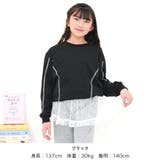 トレーナー ステッチ 長袖 | 子供服Bee | 詳細画像6 