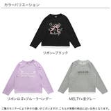 チュール切替えトップス ロゴ プリント | 子供服Bee | 詳細画像8 